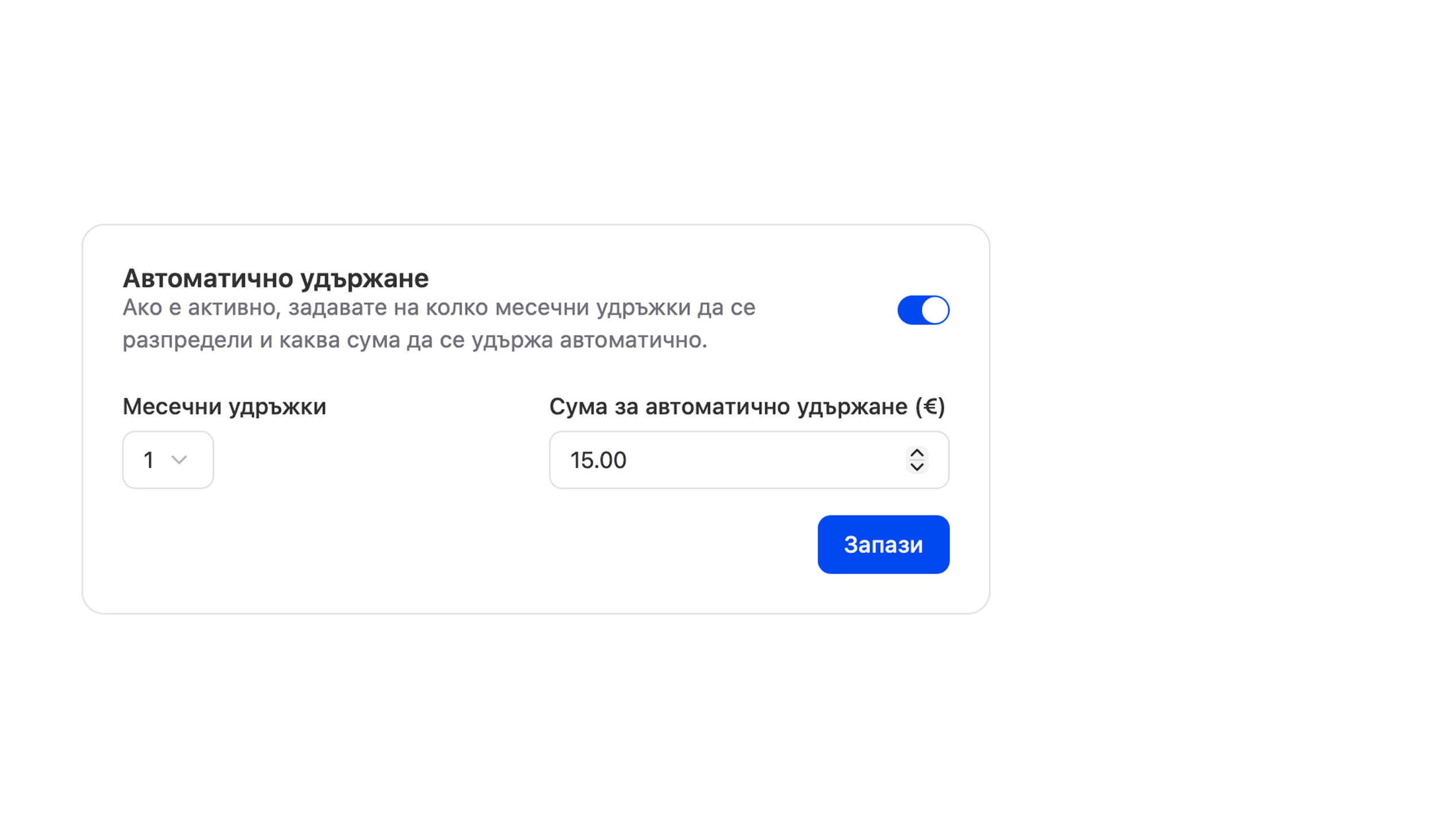 Инвентар, рецепти и чупливост — екран от панела за управление на MenuMate